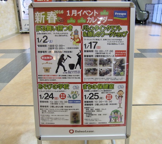 ブログ