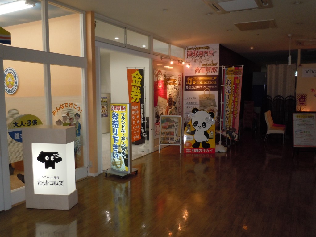 dscn1491