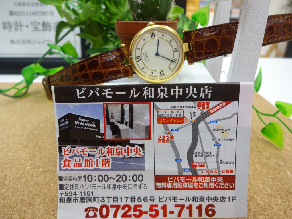 DSC01890