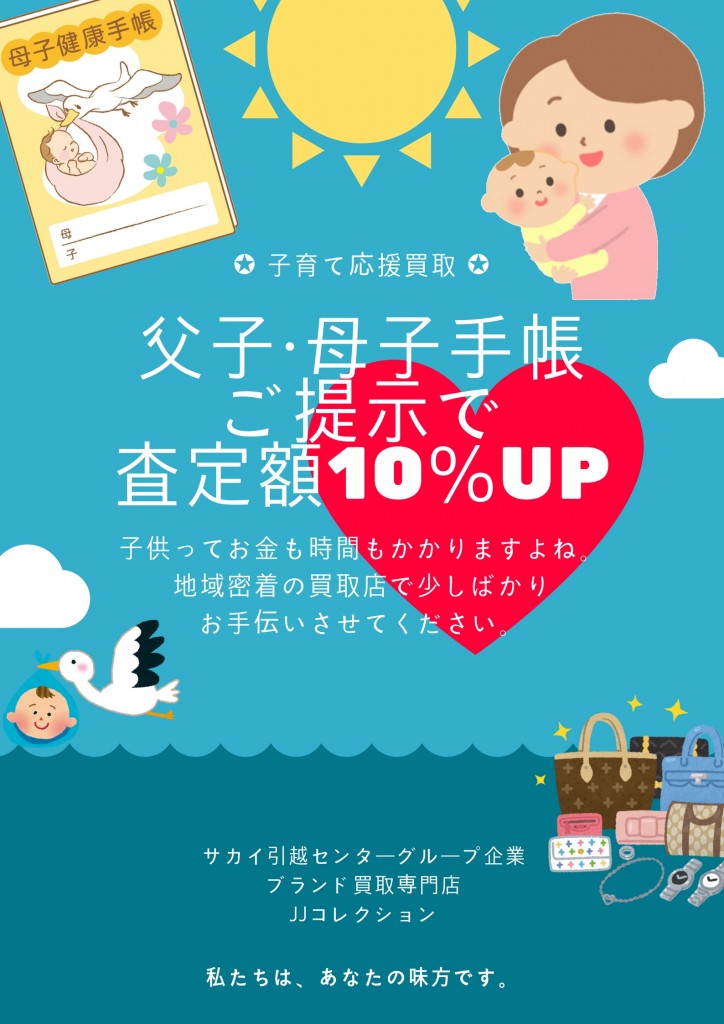 tetyou
