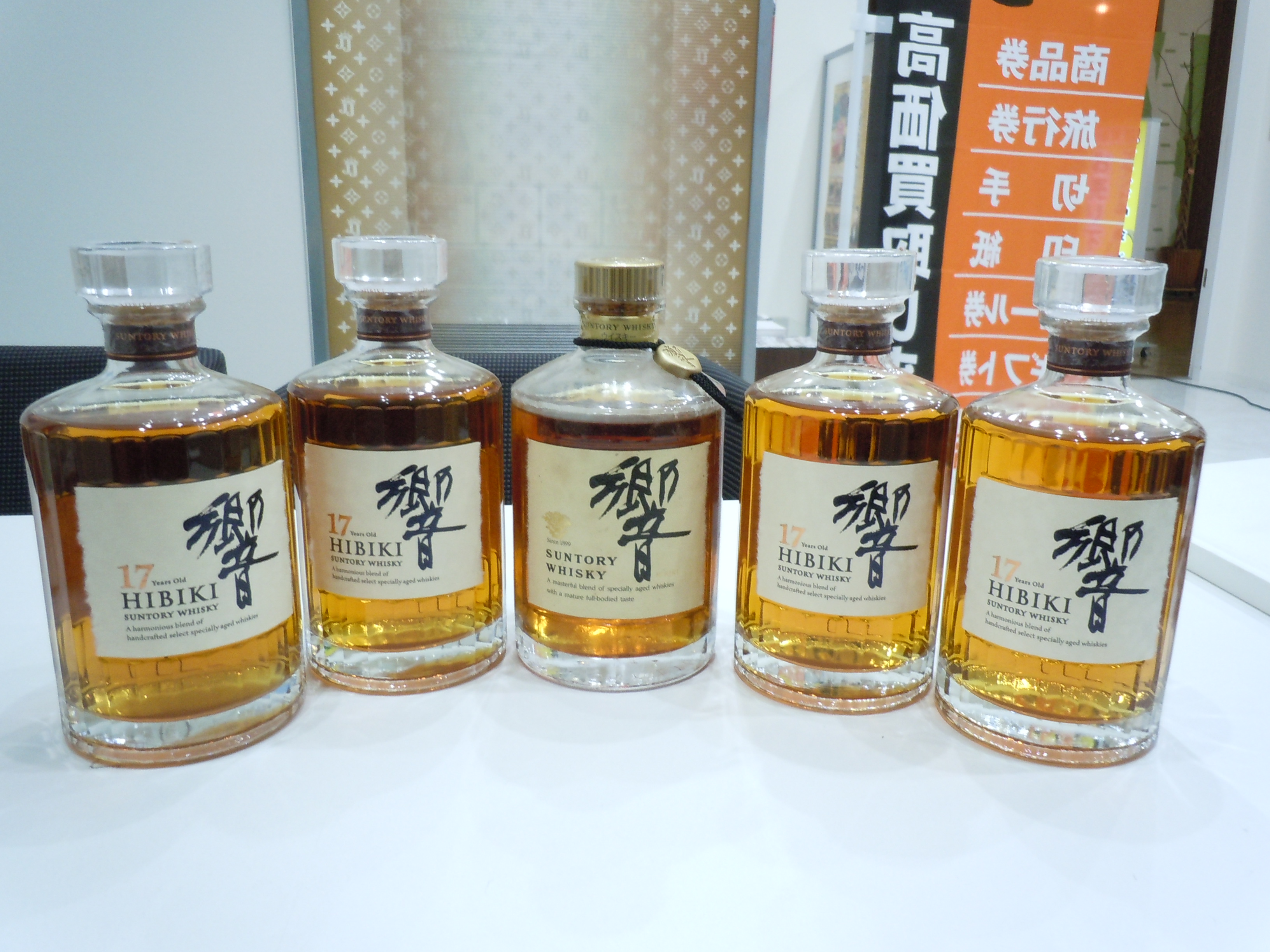 響 買取 滋賀