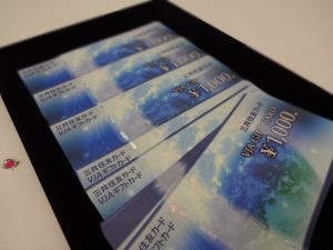 和泉市で「VJAギフトカード」を換金するなら