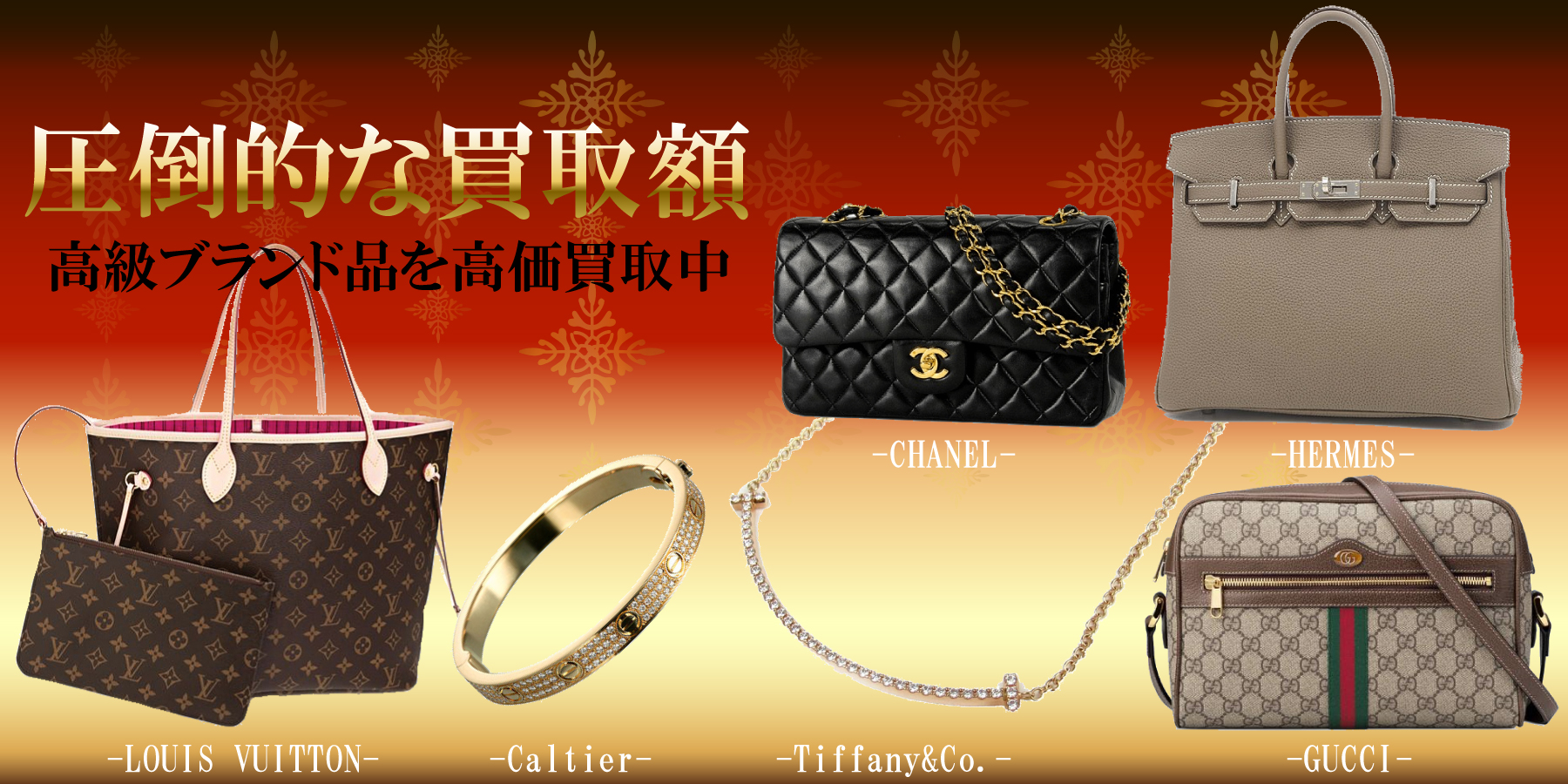 louis-vuitton-hermes-chanel