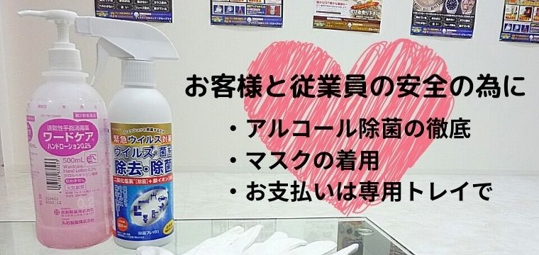 日進 東郷で安心の買取店 ブランド 宝石 金 時計を売るならプライムツリー赤池店 ブランド買取のjjコレクション