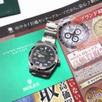 JJコレクションイオンモール神戸南店　神戸市内・三宮・元町でのブランド、腕時計、貴金属の買取はお任せ！