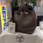 買取のサカイ イオンモール堺北花田店 ブランド、貴金属、腕時計の買取専門店