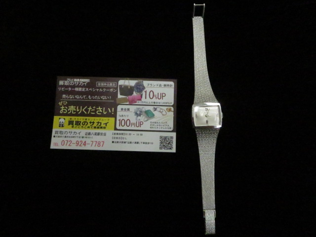 【柏原市】【八尾市】チューダー/チュードル　腕時計の買取してます。