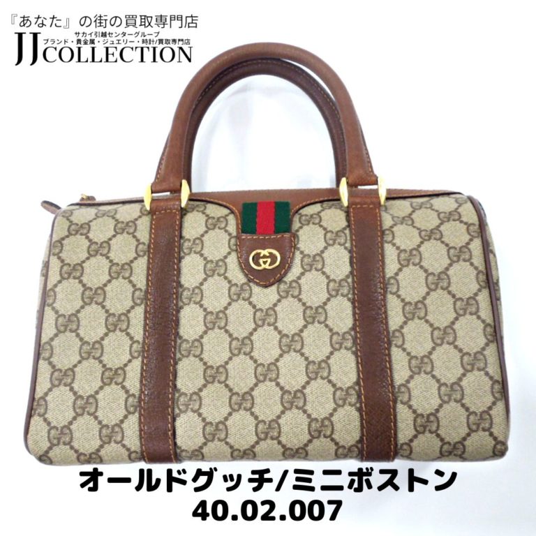 Old-Gucci Mini-Boston Sherry-Line