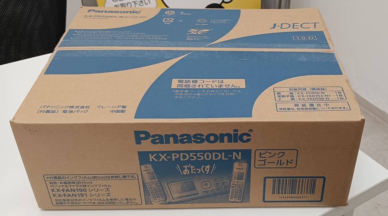 PANASONIC KX-PD55DL-N FAX おたっくす