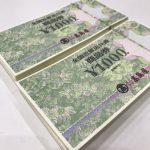 百貨店共通商品￥1000