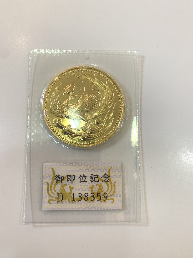 天皇陛下御即位記念 金貨