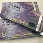 JCBギフト券￥1000×300枚　