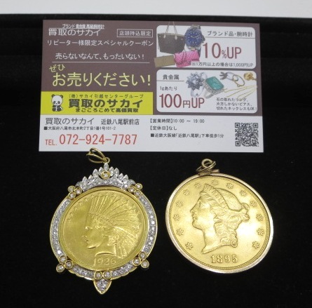 八尾 トップ
