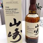 お酒 山崎