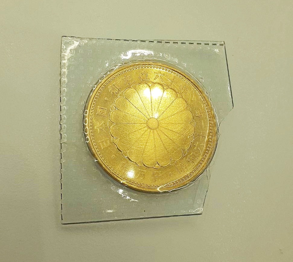 守口 金貨