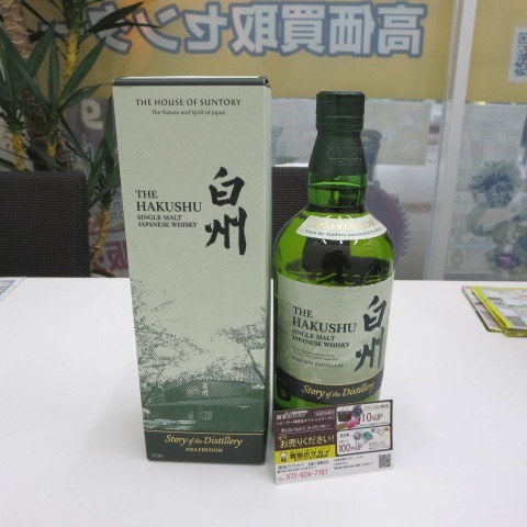 白州 ウイスキー