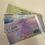 買取のサカイ 草加マルイ店 草加市 八潮市からアクセス便利なブランド、貴金属、腕時計の買取専門店
