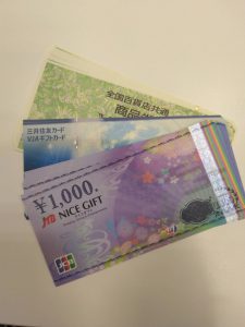 【買取実績】各種　商品券【買取のサカイ　草加マルイ店】