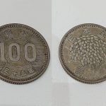 稲穂 100円