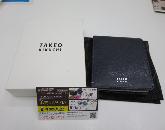 タケオキクチ 財布