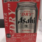 買取のサカイ 草加マルイ店 草加市 八潮市からアクセス便利なブランド、貴金属、腕時計の買取専門店