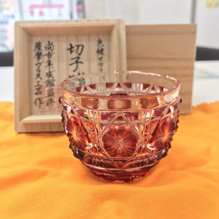復元 島津薩摩切子 お猪口
