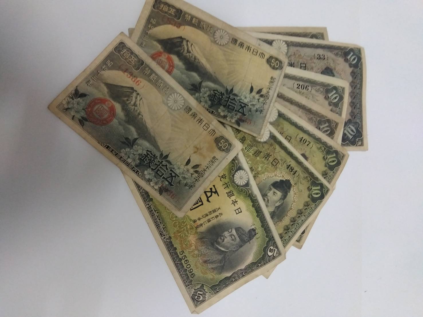 古銭 旧紙幣 古いお札