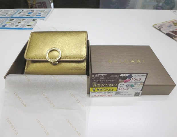 ブルガリ 財布