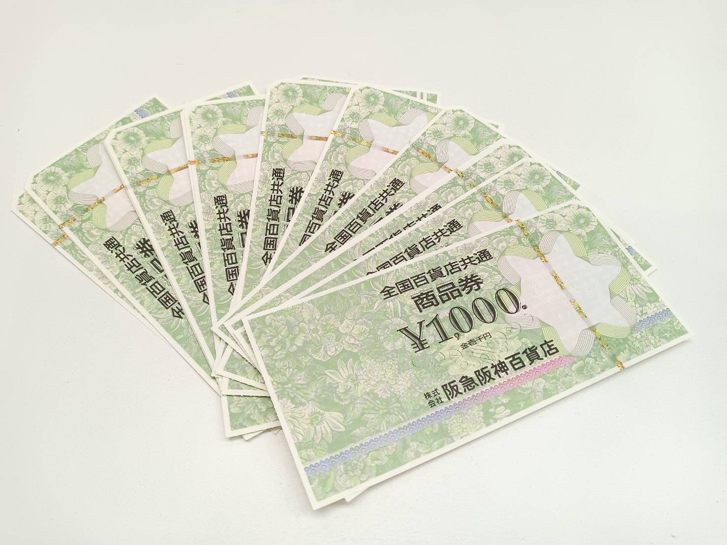 全百貨店共通商品券
