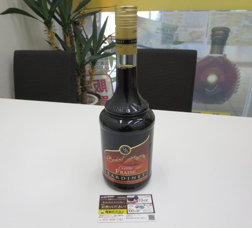 お酒 バーディネー