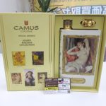 カミュ ブランデー
