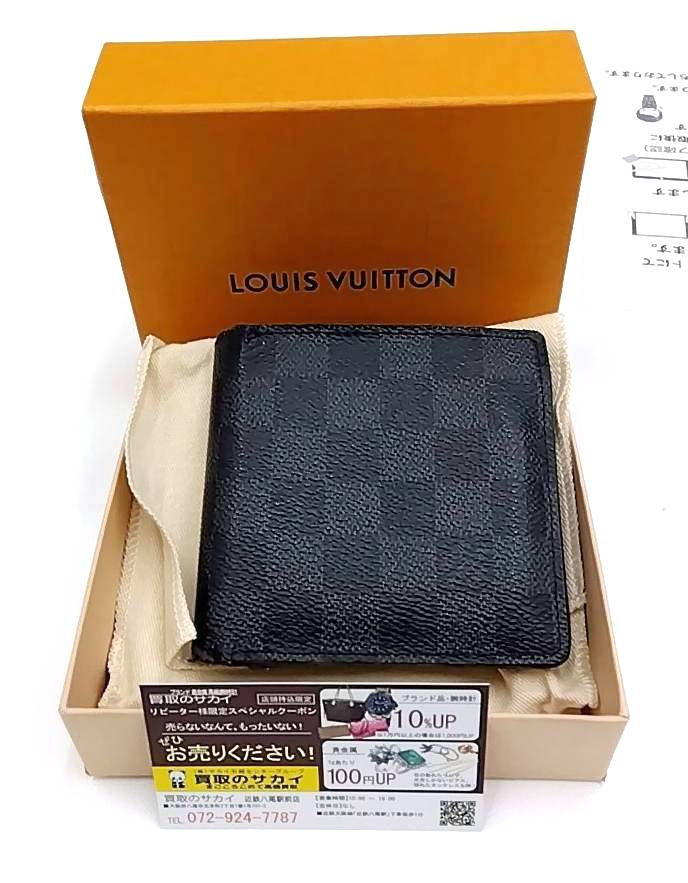 ヴィトン 財布