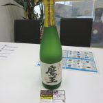 焼酎 魔王