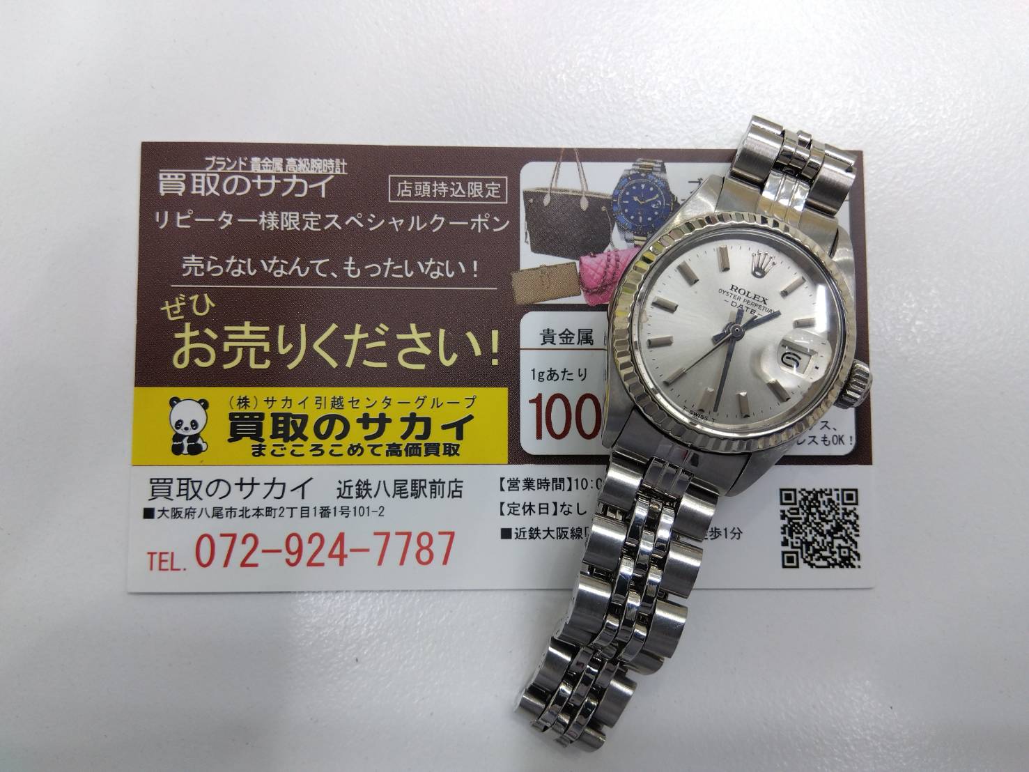 テスト