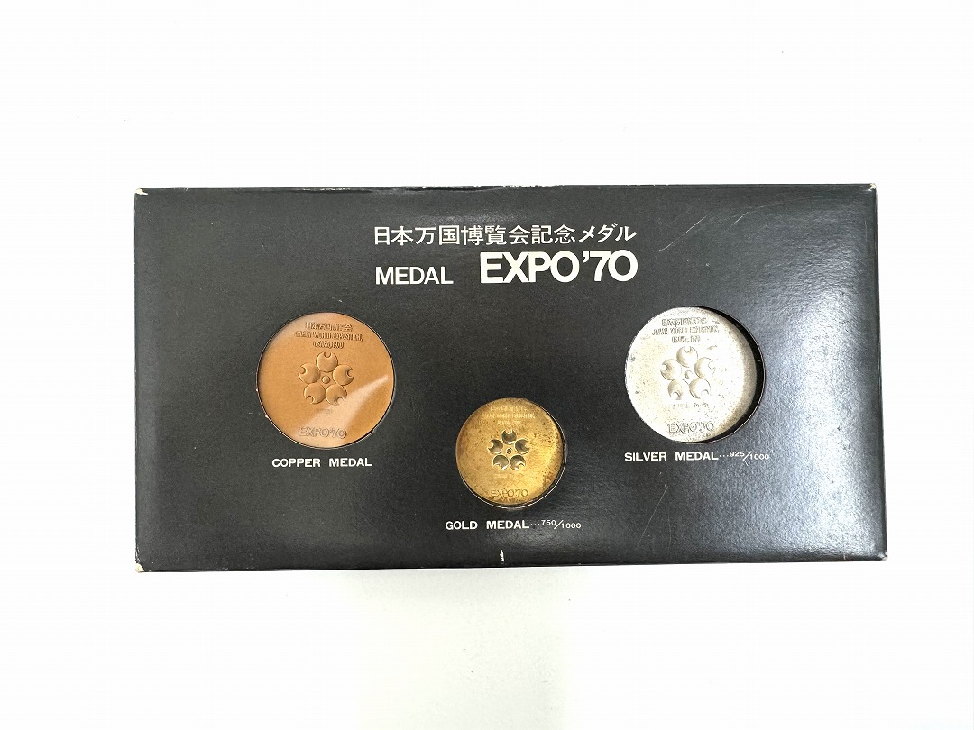 万博 記念メダル 買取