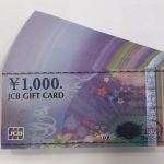 ブランド買取のJJコレクション住道店｜大東市でブランド、金、時計の買取ならオペラパーク2F！