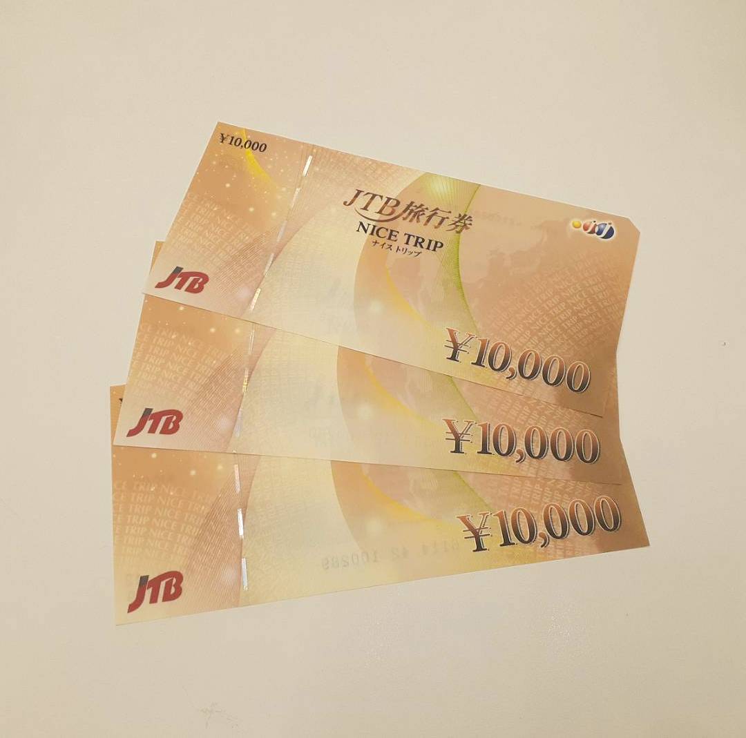 JTB 旅行券