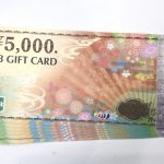 ブランド買取のJJコレクション｜大阪福島区で質屋価格以上で時計・金・ブランド買取！野田阪神駅すぐ！