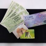 買取のサカイ 近鉄八尾駅前店 ブランド品や時計、貴金属を買取。金券販売あり。