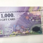 ブランド買取のJJコレクション｜大阪福島区で質屋価格以上で時計・金・ブランド買取！野田阪神駅すぐ！