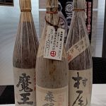 買取専門店のJJコレクション 藤井寺市でブランド品、時計を売却するならイオン藤井寺店にお任せ!