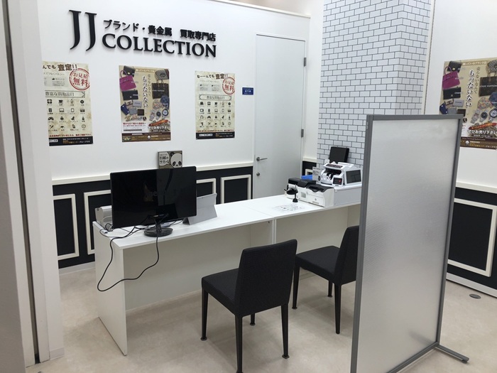 買取カウンター1
