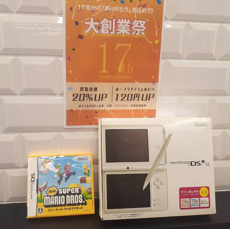 Nintendo ゲーム機