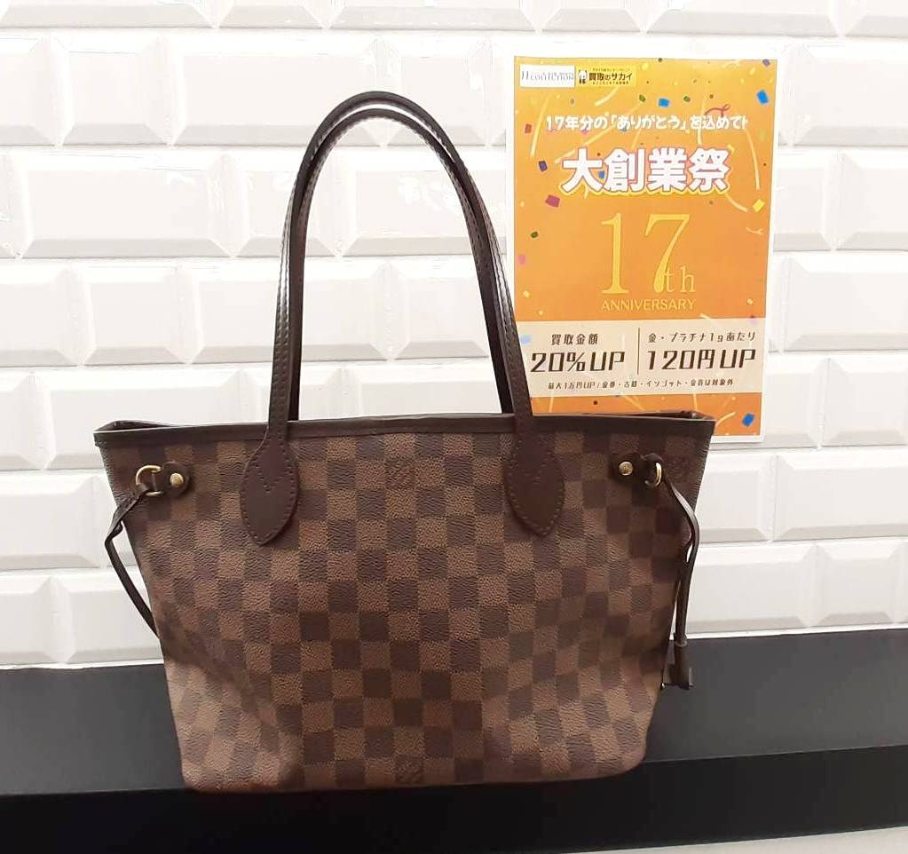 ヴィトン バッグ