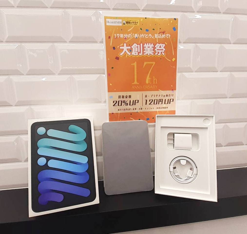 Apple タブレット