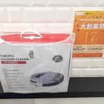 ロボット掃除機