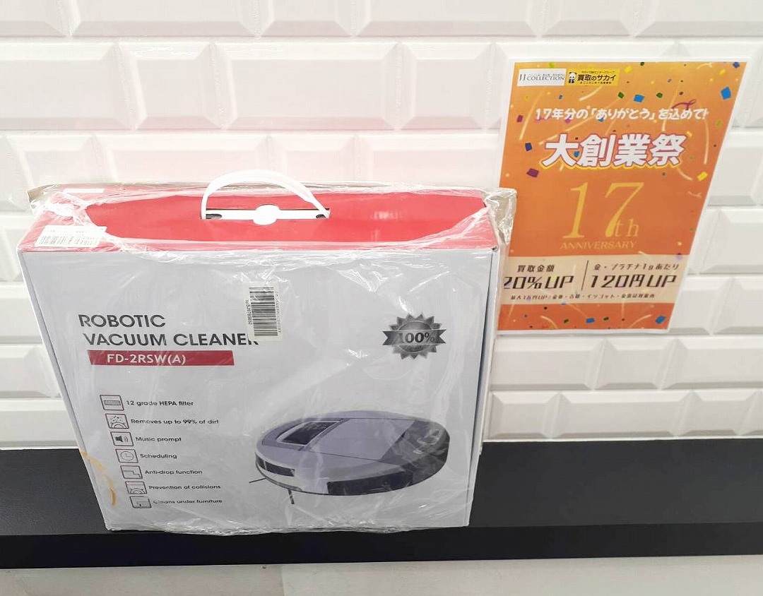 ロボット掃除機