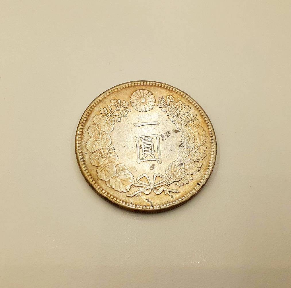 一圓 銀貨