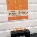 シャネル サングラス