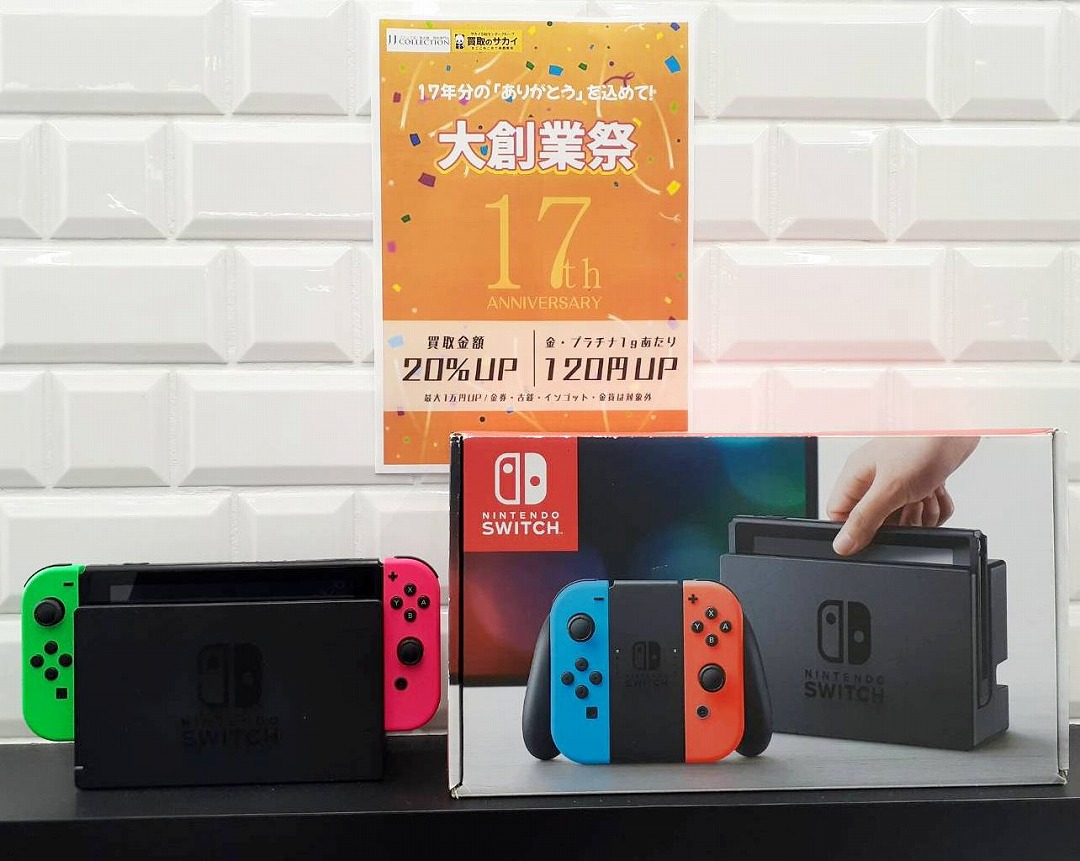 任天堂 ゲーム機